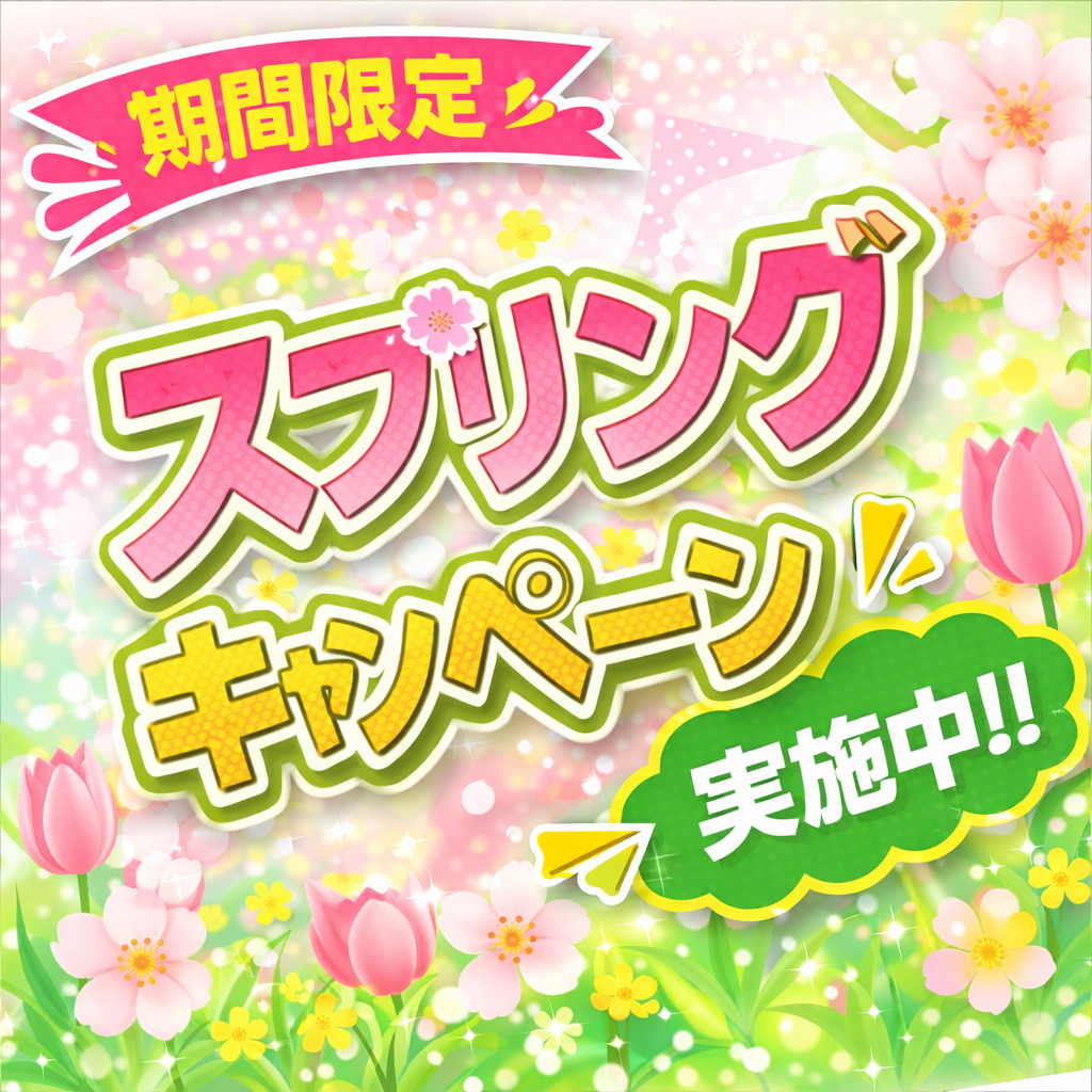 ビットキャッシュ